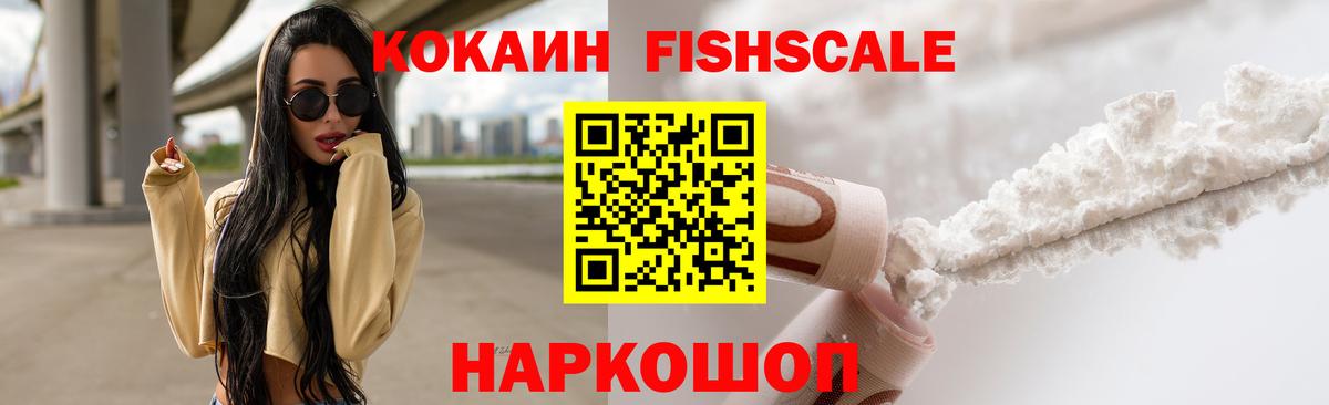 Кокаин Эквадор Краснодар