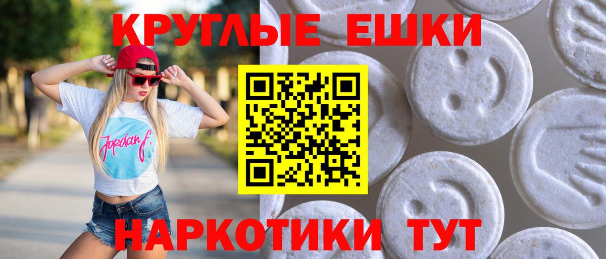 Меф кристаллы  Каннабис  COCAIN  Краснодар  Вход с VPN  ГАШИШ 