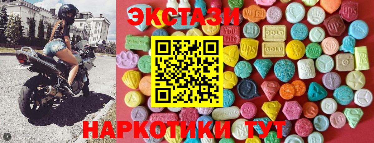ЭКСТАЗИ Punisher Краснодар