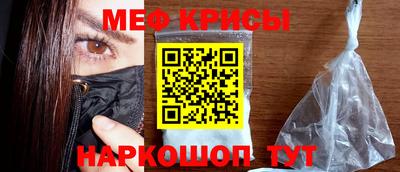мяу мяу мука Кимры