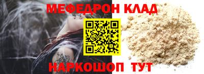 мяу мяу мука Кимры