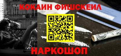 кокаин перу Кингисепп