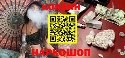 кокаин перу Кингисепп