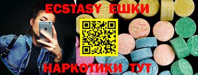 мяу мяу мука Кимры