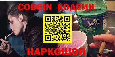 мяу мяу мука Кимры