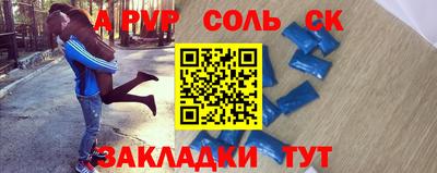кокаин перу Кингисепп