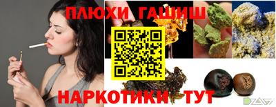 мяу мяу мука Кимры