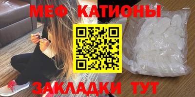 мяу мяу мука Кимры