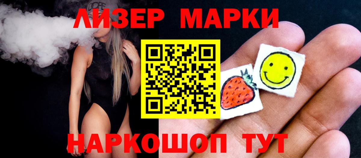 ЛСД экстази кислота Краснодар