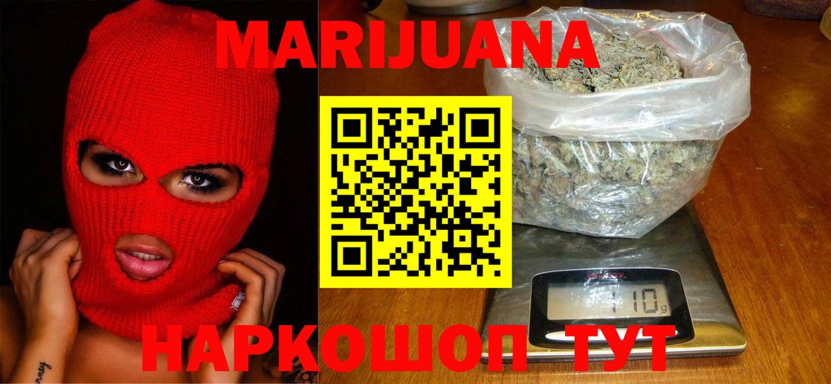 Каннабис MAZAR  Бошки марихуана Ganja  Краснодар  Марихуана сатива  Вход с VPN  Шишки марихуана гибрид 